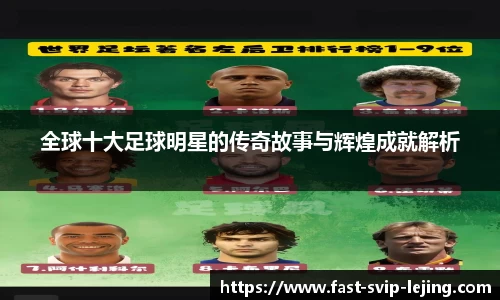 乐竞体育官网