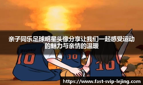 乐竞体育网址
