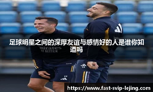 乐竞体育官网