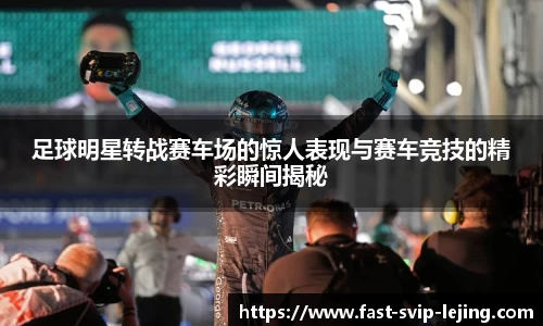 乐竞体育网址