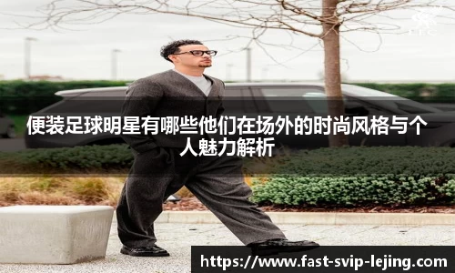 乐竞体育官网