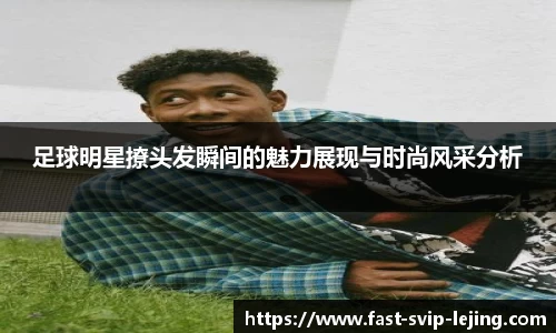 乐竞体育官网
