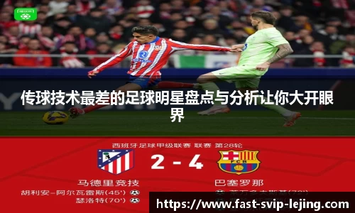 乐竞体育官方网站