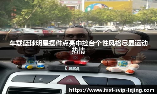 乐竞体育网址