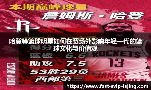 乐竞体育